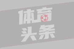 [咪咕] 09月26日 西甲第6轮 奥萨苏纳vs埃尔切 全场录像[有比分]