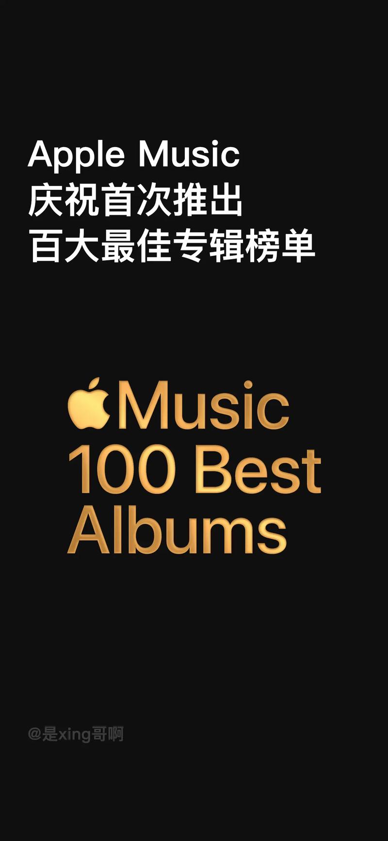 苹果Apple Music推出“与Apple Music一起DJ”功能