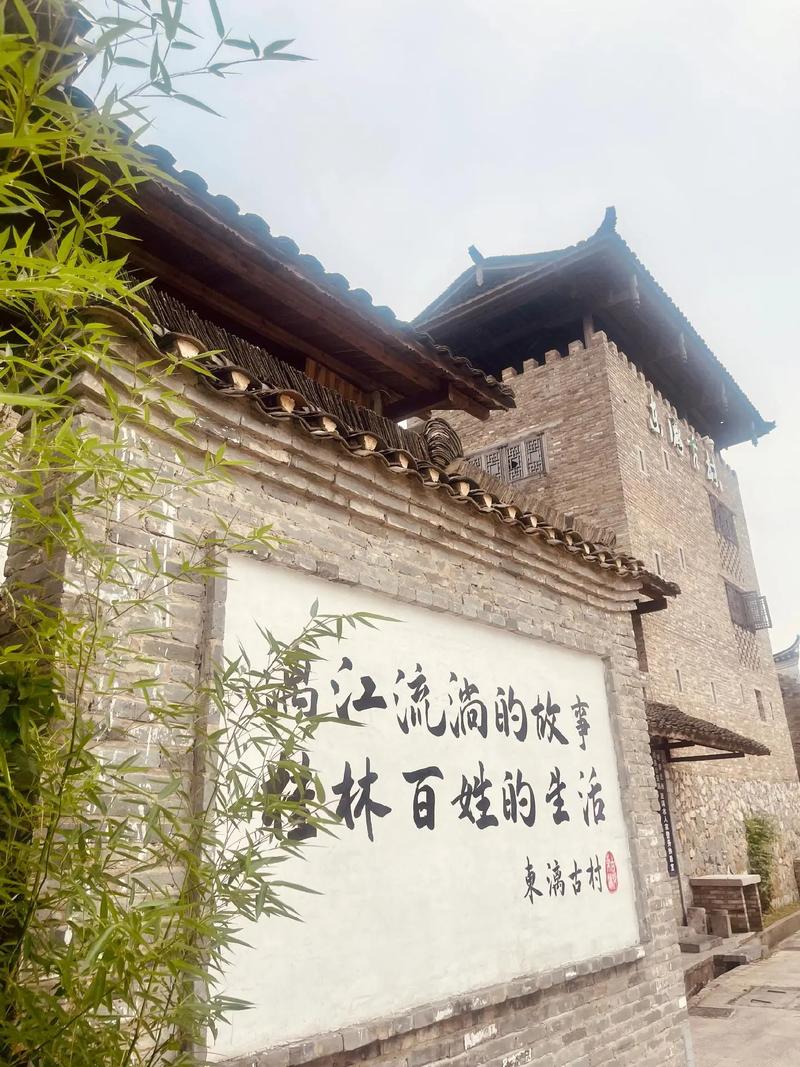 #三月三游灵川 三月三假期倒计时！快来灵川东漓古村感受民俗魅力