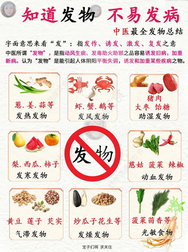 春天要忌嘴，少吃“发物”多吃“2白1绿”一年都有好身体