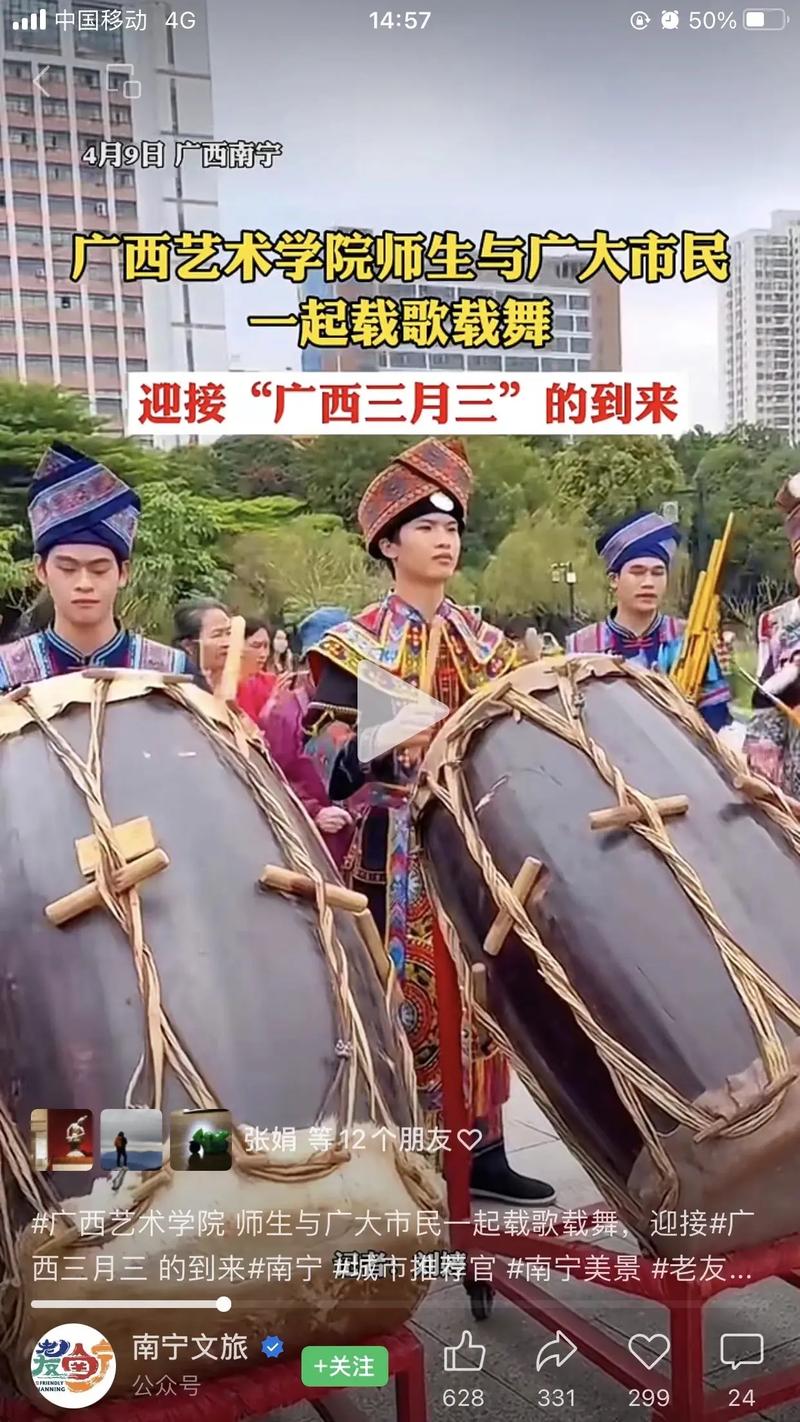 三月三将至，广西柳州又开始唱山歌了，那场面太热闹了#山歌