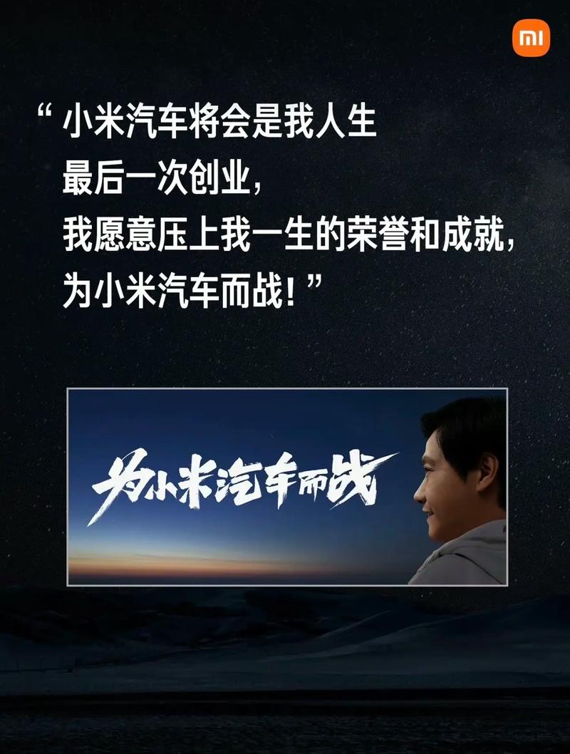 科技 第27页