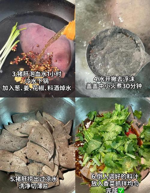 美食 第31页
