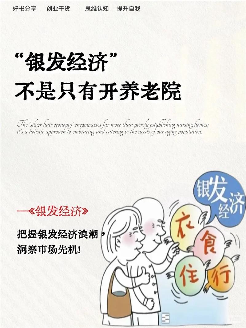 热点 第44页