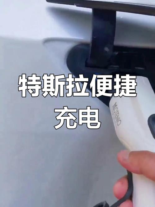 特斯拉工程师揭秘！手机充电插头倒着插，速度竟快一倍！