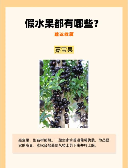 央视曝光5大“水果骗局”国人没少踩坑，最后一个你甚至天天吃