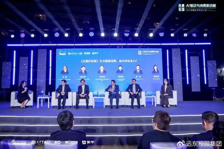 蒋锡培出席2025博鳌新浪财经之夜