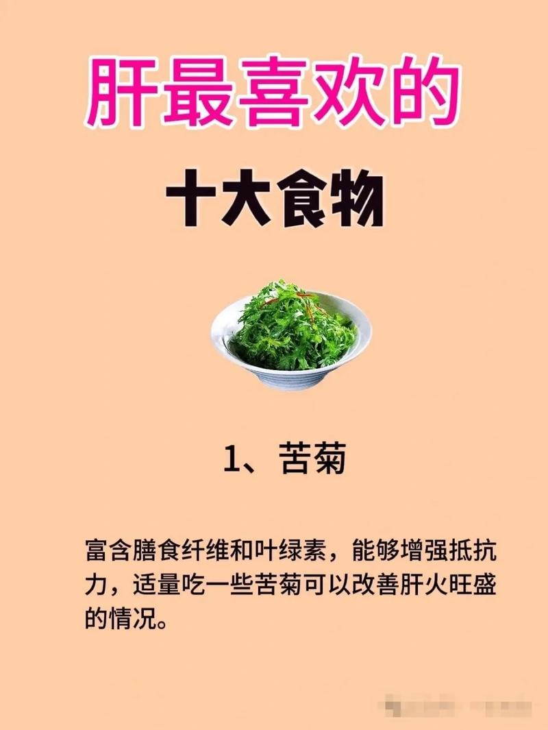 春季常吃这4道“排寒菜”排寒养阳，不易生病身体好