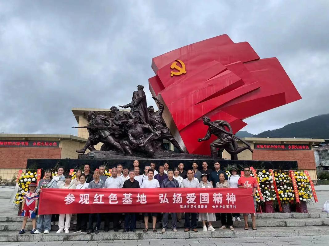 广东红色文化村-乐昌市梅花镇大坪村