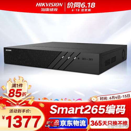 海康存储即将发布PCIe 5.0旗舰新品C5000 最大容量4096GB