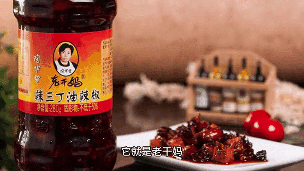 曾风靡一时的“辣酱”味道不输老干妈，如今却和老干爹下场一样