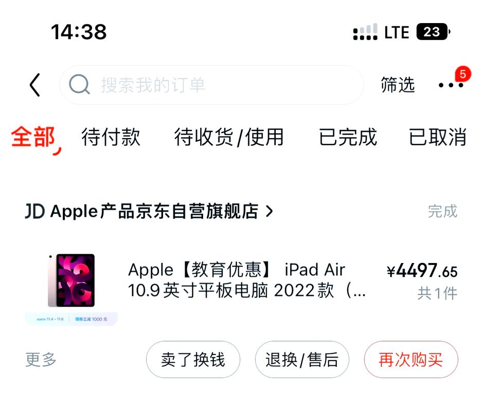 终于等来了，苹果iPad 11史低价格，能用到2035年