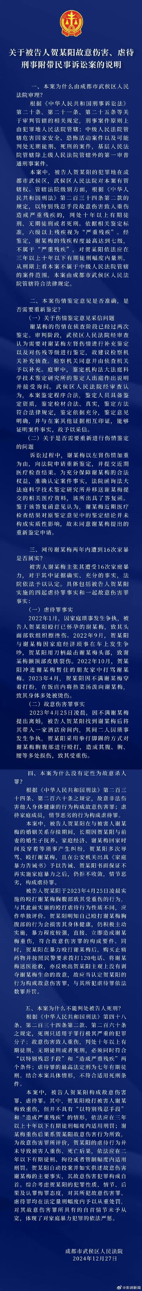 2025年3月 第33页