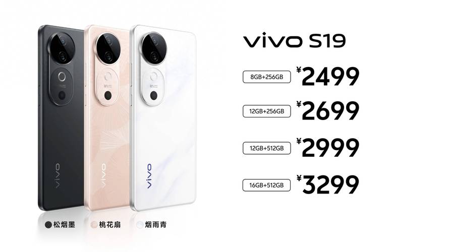 vivo新机惊艳来袭，这一次 倍强大！