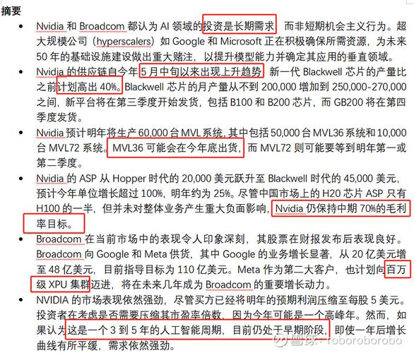零观科技 杭州作为冉冉升起的“AI之城”近期被全社会广泛讨论
