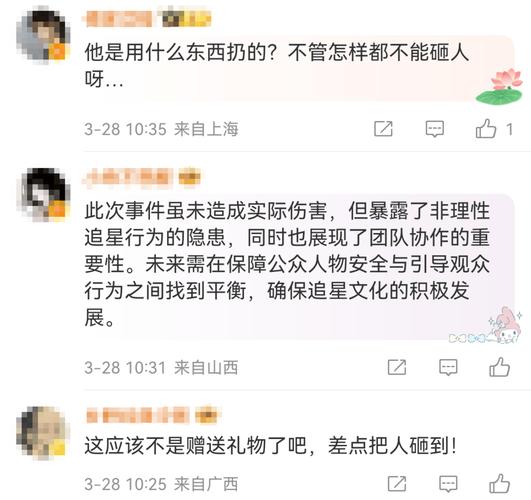 董宇辉下播后险被砸，现场人士：没有网上传得那么夸张