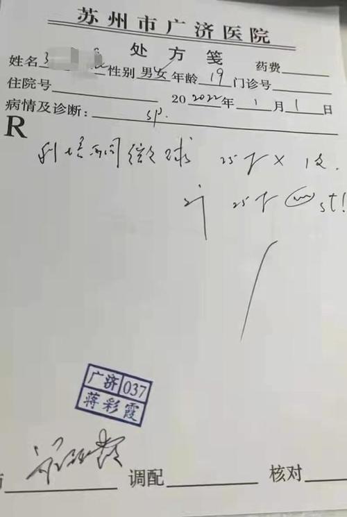 4月1日起，慢性病患者开药，处方要求有调整，速看