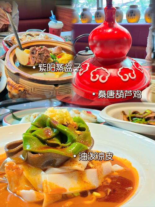 咥（dié遍陕西！解锁市井餐桌上的独门吃法