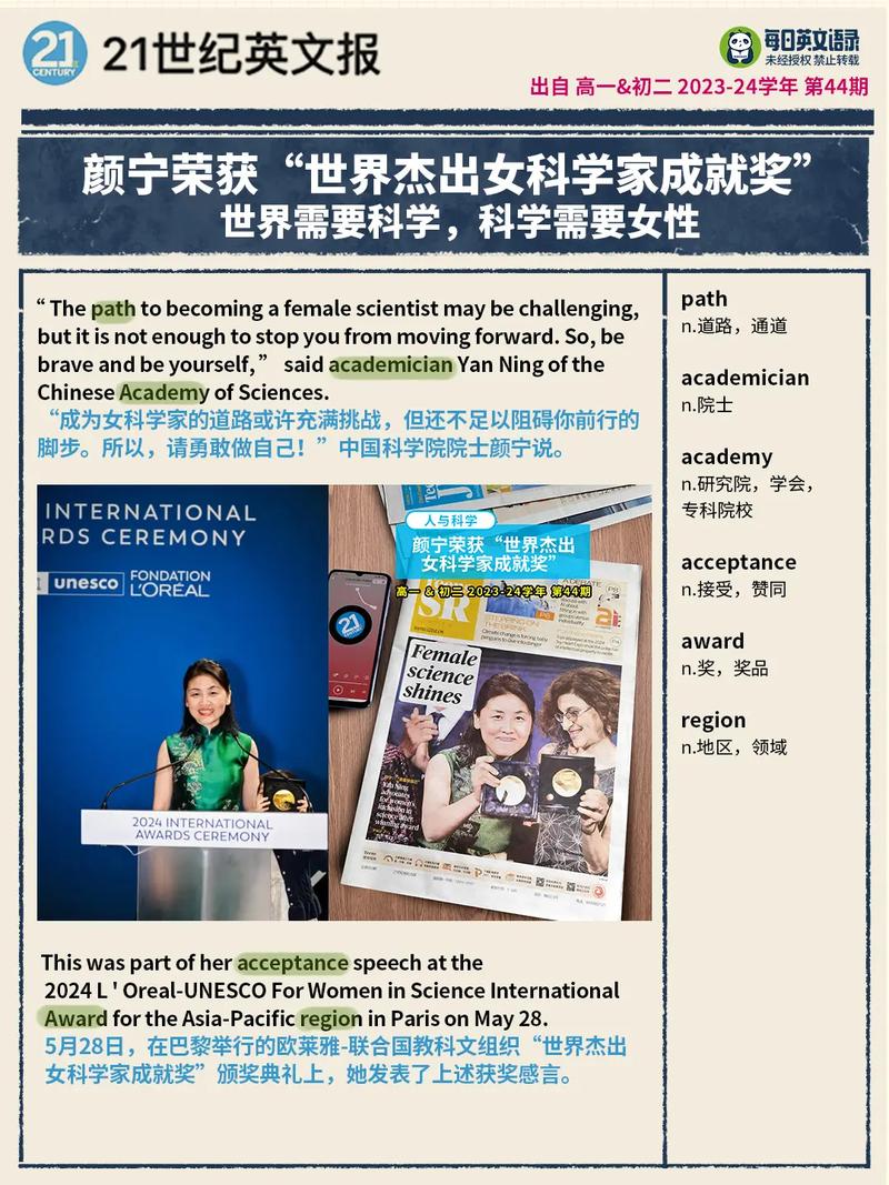 颜宁，再去这所211！