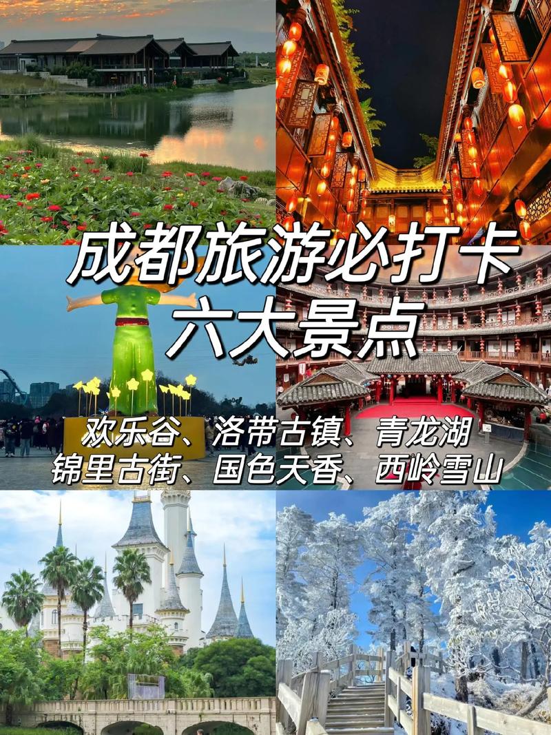 成都全网热捧的景点，实际体验让人又爱又恨？一起去春游