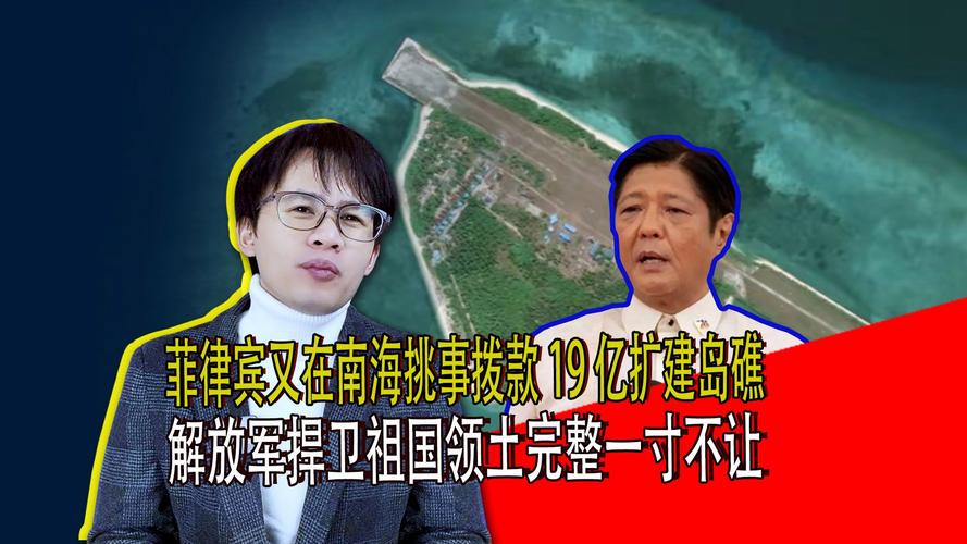 解放军一句话杀人诛心，让菲律宾集体失语，挤不出笑容迎接美防长