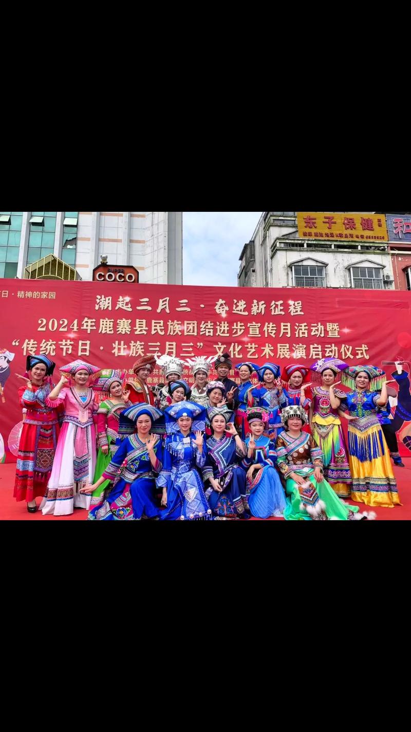 三月三来桂林，千古情里对山歌，铜鼓震天，绣球传情