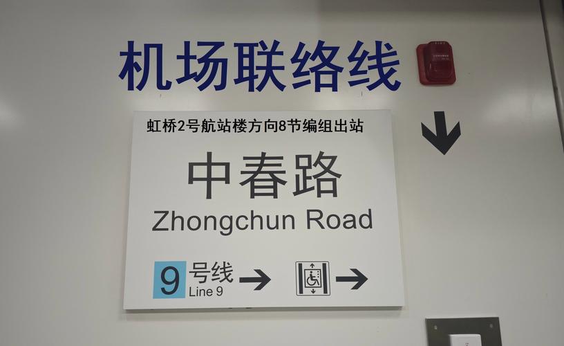 市域机场联络线 为何深得市民游客的心？