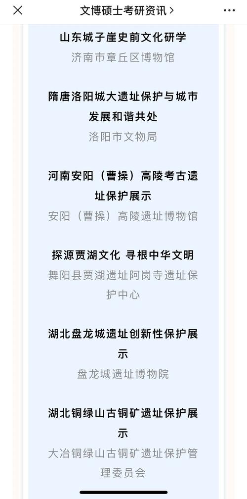 全国文化遗产研学十佳案例和十佳线路初评结果揭晓 陕西6项目入围