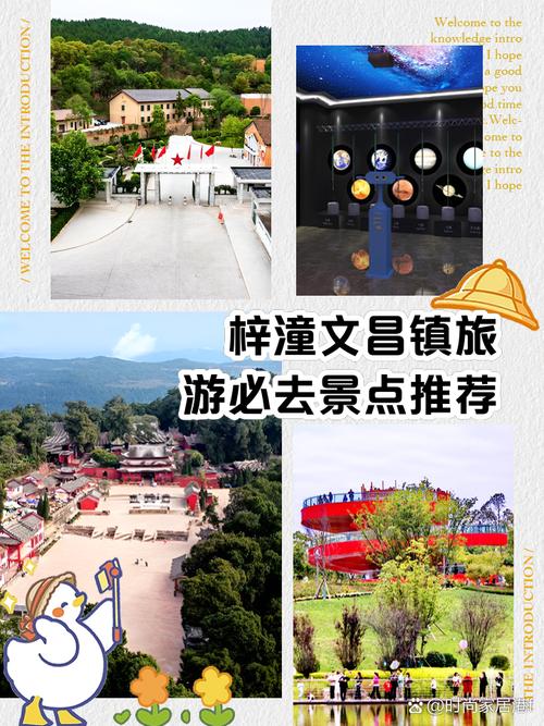 梓潼两弹城值得一游#梓潼旅游#梓潼两弹城 我的旅游足迹