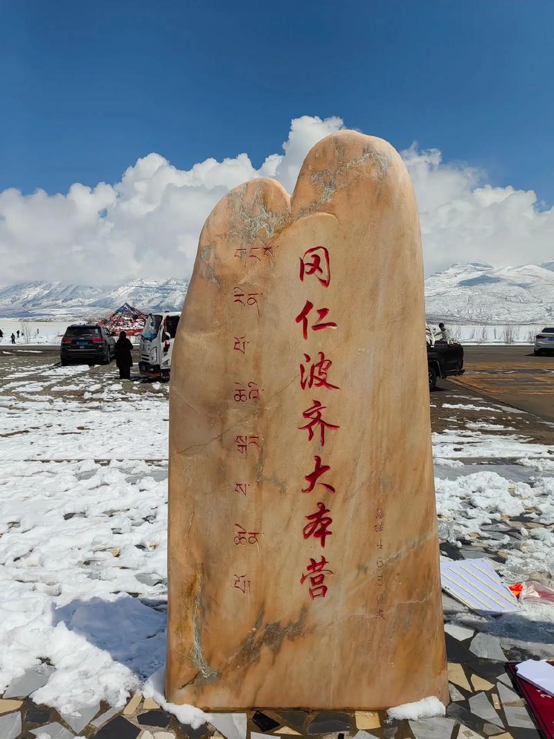 旅游 第40页