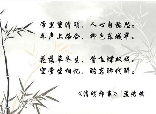 清明特辑：忙里偷闲，做3事吃2样，传承老传统，福泽家兴旺