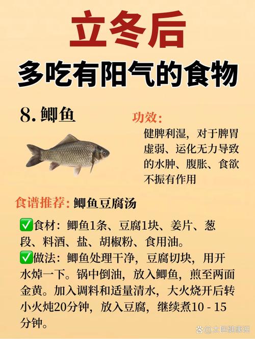 美食 第28页