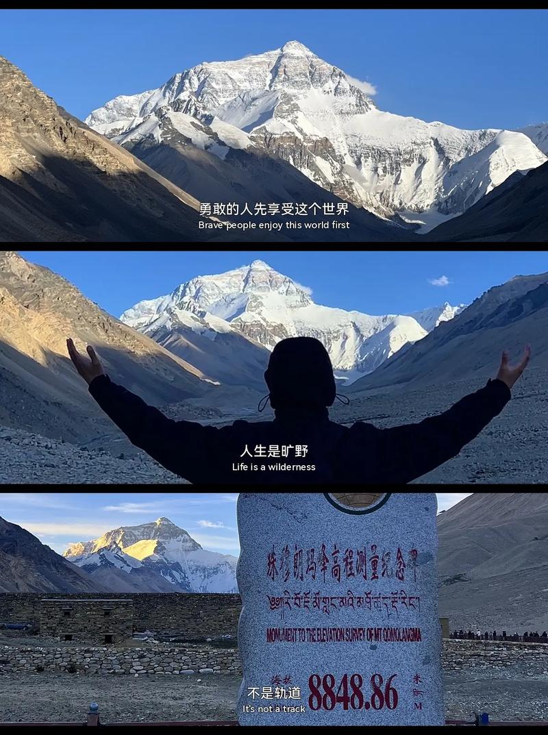 这才是理想的旅游生活 这里是旷野国际旅行社