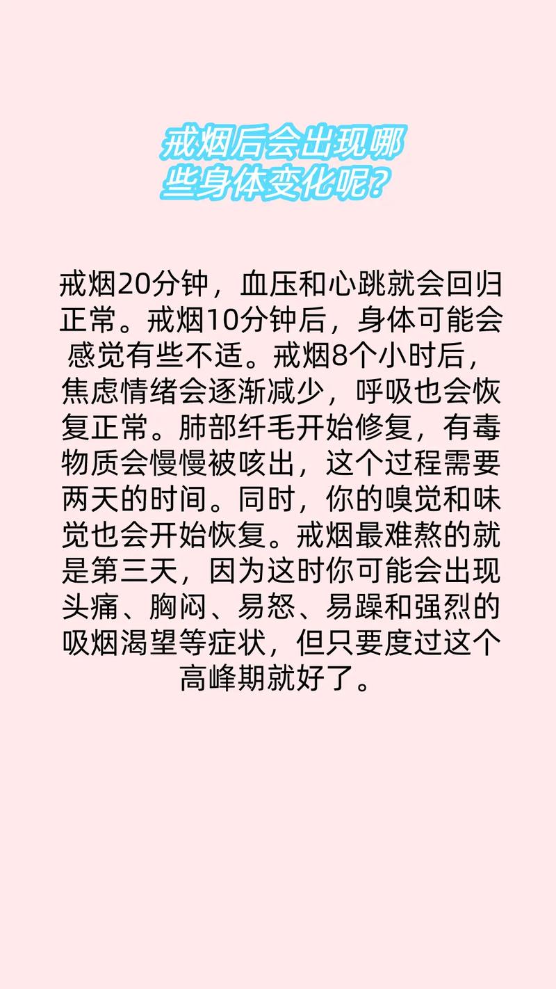 医生坦言：男性若突然戒烟戒酒，用不了多久，肝脏或有4种变化