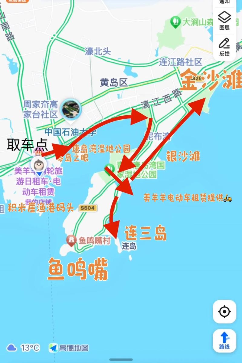 青岛到临沂多少公里？卫星地图模拟自驾行驶