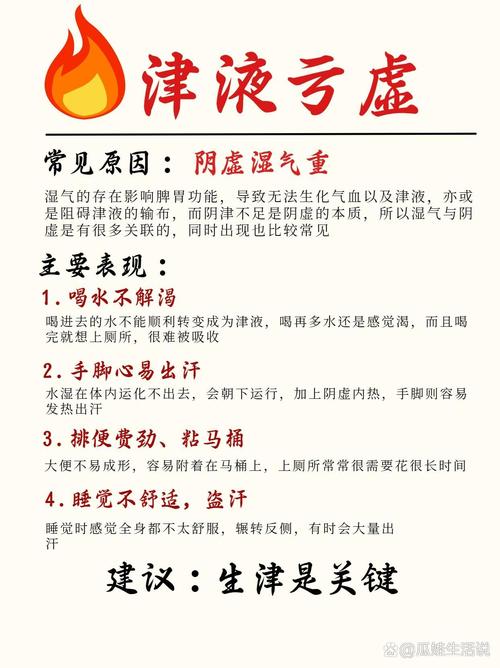 春天常觉口渴，是要补“津液”常给家人喝这3种补津液的汤水