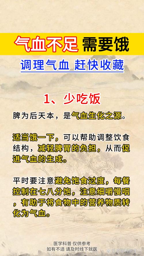 美食 第27页