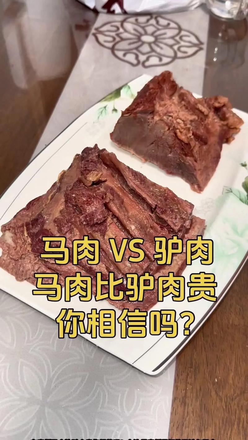 教你几招区分是驴肉还是马肉？爱吃驴肉火烧的，可千万别上当了