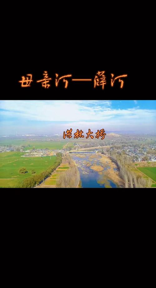 2025年03月28日《好运山东》灿烂春光里 骑游母亲河