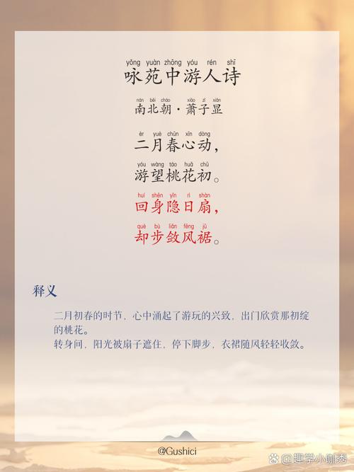 热点 第39页