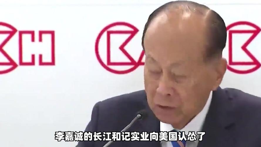 停止交割！否则后果自负，李嘉城傻了