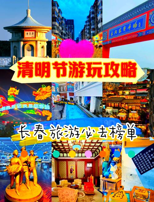 春日宝藏打卡地来袭！这里演艺超精彩，清明、4.12 4.13
