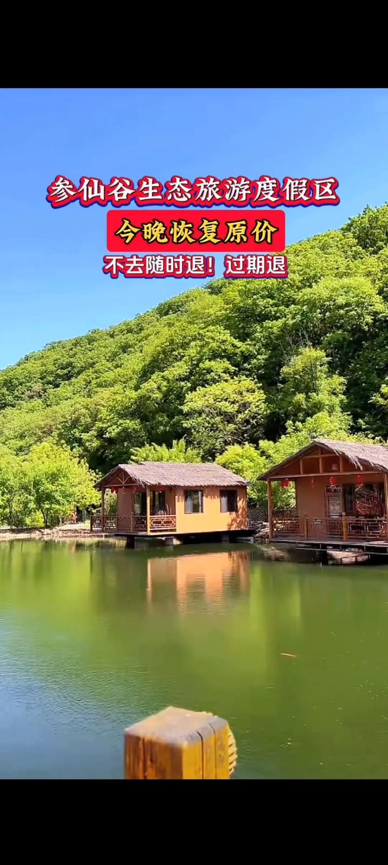 超5000人参与！仙游漫步风景线，靓了！