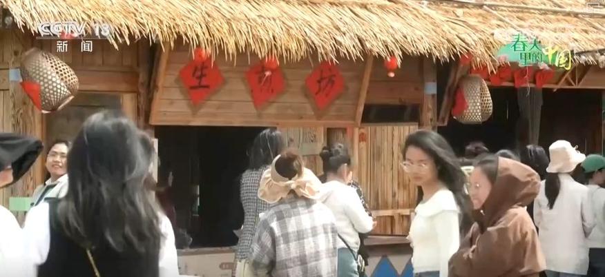 旅游 第36页