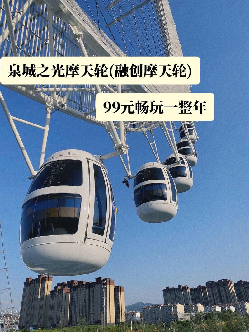 超人气摩天轮免费坐！大学生们专属的济南畅玩省钱攻略来啦