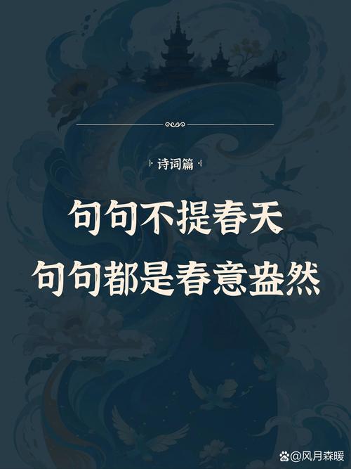 如诗如画春意盎然！春暖花开奔你而来