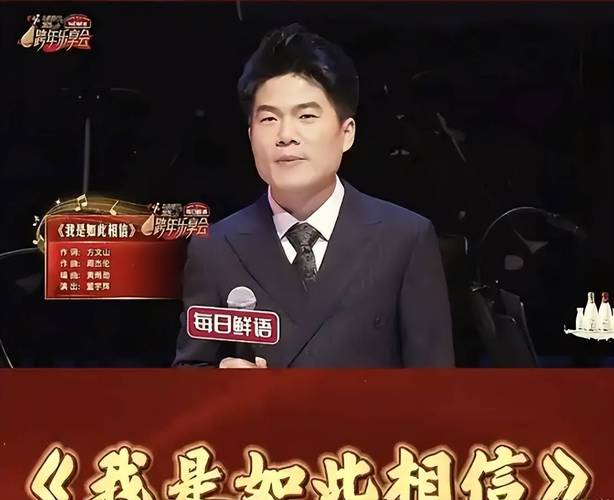 山东行最后一晚，董宇辉压轴《为你唱首歌》观众难言不舍！