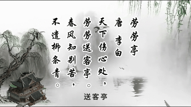 春风拂面，歌声嘹亮，古风亭台，美不胜收！