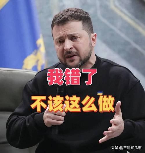 泽连斯基哀嚎、缺钱哽咽求援、欧洲默默捂紧钱袋子、