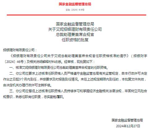 2025年3月 第8页